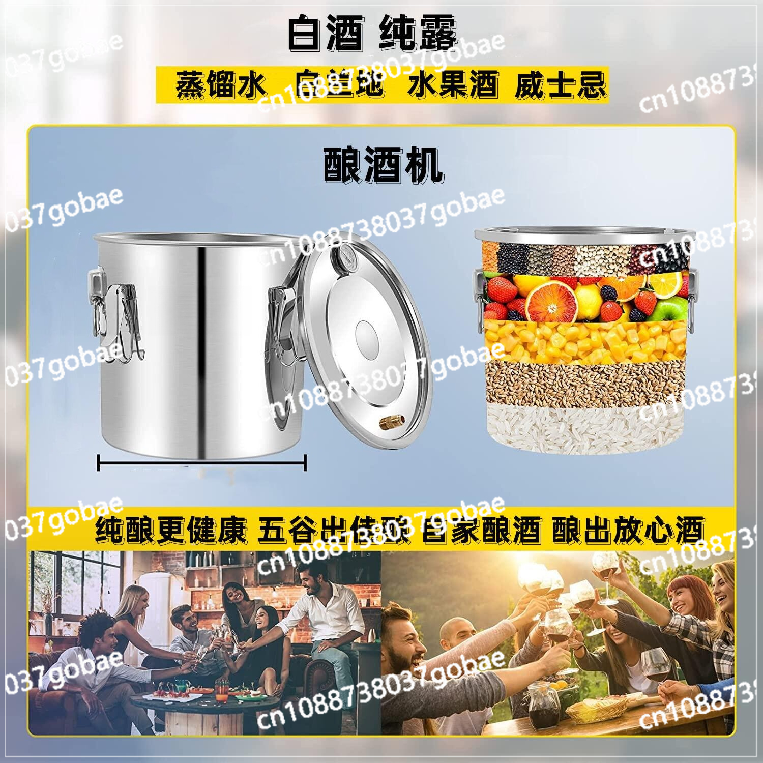 Wine Beer Distillation - 50L Stainless Steel Water Alcohol Distiller