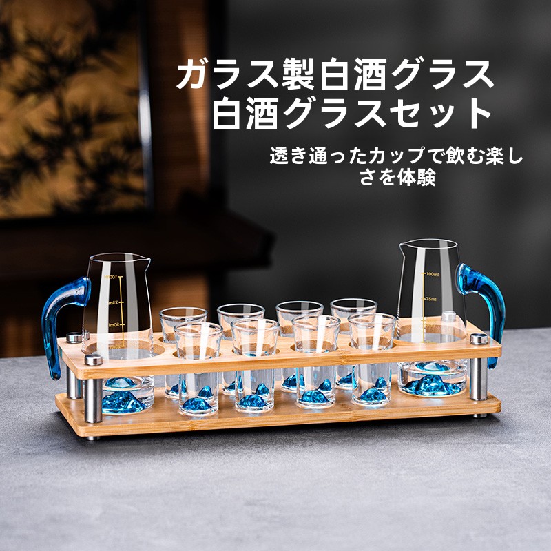 High-End Chinese Style Crystal - Wine Glass Set Crystal reseña y precio