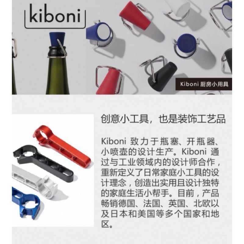 German Imported Kiboni Red Win - Wine Stopper Vacuum reseña y precio